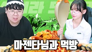 여캠 1티어 마젠타님과 먹방 해봤습니다 ㅋㅋㅋㅋ 테스터훈 [upl. by Drareg315]