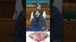 Iqra Hasan Chaudhary  रोंगटे खड़े कर देने वाला भाषण  UP में गुंडाराज shorts news parliament [upl. by Aliuqaj]