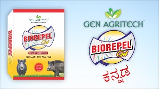 Bio Repel Gel  wild boar repellent  Kannada [upl. by Yran]