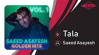 Saeed Asayesh  Tala  OFFICIAL TRACK  سعید آسایش  طلا [upl. by Tiphanie520]