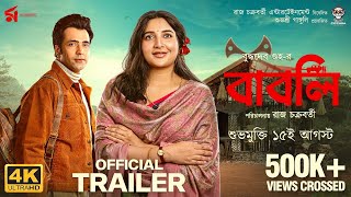 Babli  বাবলি  Official Trailer  Abir  Subhashree  Sauraseni  15 Aug 2024 [upl. by Collins]