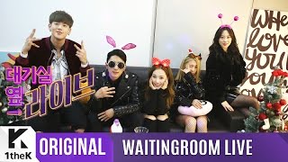 WAITINGROOM LIVE KARD카드The Debut of KARD live partyOh Na Na오 나나 [upl. by Sammer]