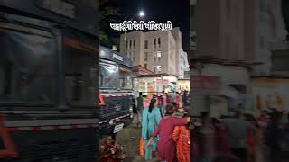 Chaturshringi Devi mandir Pune  viralshorts pune music marathi [upl. by Anitra]