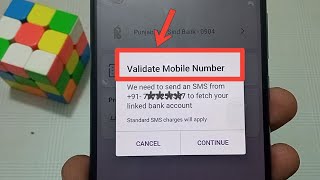 Phonepe me validate mobile number ki problem solve kaise kare [upl. by Ysnil]