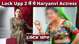 Lock Upp Season 2 Me Dikhegi Ye Haryanvi Actress  Kangana Ranaut Show [upl. by Sammons]