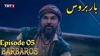 BarbarossaSeason 1Episode 5 Urdu Barbarosa Season 1 In Urdu Hindi Overview [upl. by Savell]