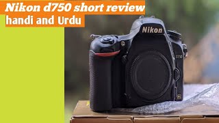 Nikon d750 short review in handi amp Urdu [upl. by Cerellia]