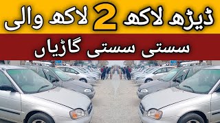 15 lakh price 2 lakh price and other cheap cars review  sunday car bazar  Taxila bazar official [upl. by Enineg]