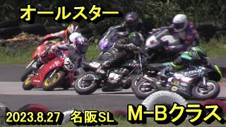 オールスターミニバイクレースMBクラス [upl. by Pironi]