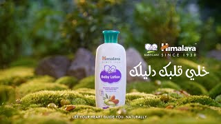 Himalaya Baby Care – Baby Lotion – Trust Nature Trust Himalaya [upl. by Eiltan]