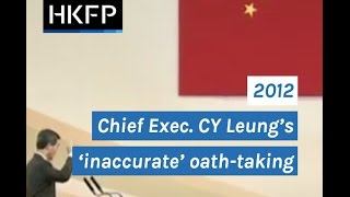 2012 Chief Exec CY Leung neglecting Hong Kong in own oathtaking [upl. by Routh]