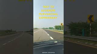 PURVANCHAL EXPRESSWAY । पूर्वांचल एक्सप्रेसवे shorts shortvideo short [upl. by Mallis]