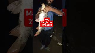 Big Shikar 10kg Carp Fish Mangla dam fishing report [upl. by Devlen166]