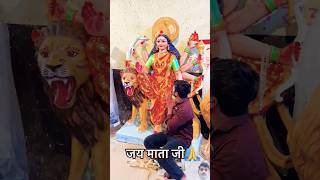 मूर्ति लेने भक्त गया 🙏जय माता दी shorts matarani navratri status video jaimatadi 🙏🙏 [upl. by Luo742]