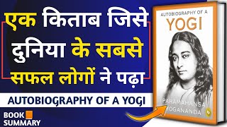 Autobiography of A Yogi hindi Audiobook by Paramahansa Yogananda  Book Summary in Hindi  Stories [upl. by Hutchison]