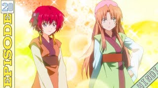 Yona of the Dawn  Episode 20 Expiained in Hindi  STanine  newanime  NEW 2024 [upl. by Eivla]