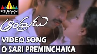 Andhrudu Video Songs  Osari Preminchaka Video Song  Gopichand Gowri Pandit  Sri Balaji Video [upl. by Ahsikan794]