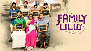 Family Padam Tamil Full Movie review  Udhay Karthik Vivek Prasanna Subhiksha [upl. by Felita]