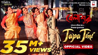 TAPA TINI OFFICIAL VIDEO Belashuru  Iman  Khnyada  Upali  Anindya  New Bengali Song টাপা টিনি [upl. by Maurer]