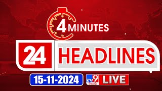 4 Minutes 24 Headlines LIVE  Top News  15112024  TV9 USA [upl. by Ainomar640]