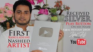 Iqbal HJ  YouTube SILVER Play Button 2018  Unboxing [upl. by Carolann]