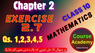 Class 10 math chapter 2 exercise 27 questions from 1 to 5  10th Math Exercise 27  Math 10 27 [upl. by Rosemary]