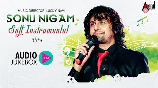 Soft instrumental Sonu Nigam Vol4  Jukebox  Kannada Movie Songs instrumental  AnandAudio [upl. by Evod501]