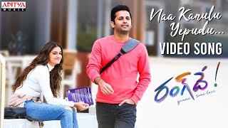 Naa Kanulu Yepudu Video Song  Rang De Songs  Nithiin  Keerthy Suresh  DSP  Sid Sriram [upl. by Monjo501]