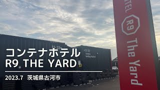 コンテナホテル R9 The Yard [upl. by Annej]