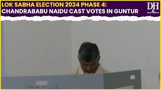 Lok Sabha Elections 2024 Phase 4 Chandrababu Naidu family cast votes in Guntur [upl. by Yeblehs]