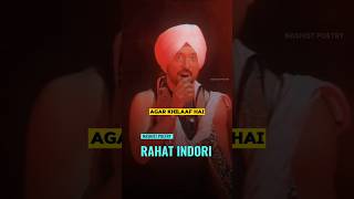 Kisi Ke Baap Ka Hindustan  Rahat Indori  Diljit Dosanjh  Nashist Poetry  Urdu Shayari [upl. by Hope]