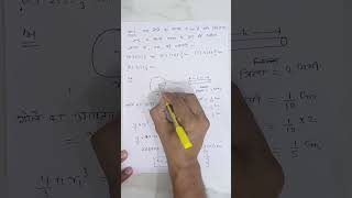 CET Exam 2nd shift 280924 math Question [upl. by Jephthah]