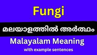 Fungi meaning in MalayalamFungi മലയാളത്തിൽ അർത്ഥം [upl. by Atteyek]