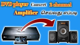 how do converted old DVD player into 2 channel amplifier 3tech [upl. by Aseret]