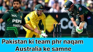 Pakistan has lost 1st match by Australia  Neither batsman played good nor bowlers🔥 [upl. by Allissa484]