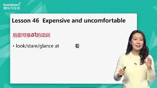 新版《新概念英语第二册》讲师：田静 —— Lesson46 知识拓展：toampatampforampwith用法搭配 [upl. by Arivle]