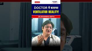 ventilator ventilators ventilatormachine thydochealth hospital medicaleducation medical icu [upl. by Namrej]