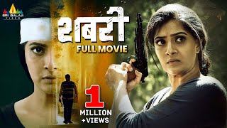 Sabari Latest Hindi Suspense Thriller Full Movie  Varalaxmi Sarathkumar  2024 South Dubbed Movies [upl. by Savell712]