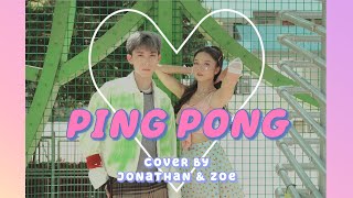 KPOP IN PUBLIC HyunA amp DAWN  PING PONG DANCE COVER BY Jonathan amp Zoe From HONG KONG [upl. by Acinomal197]