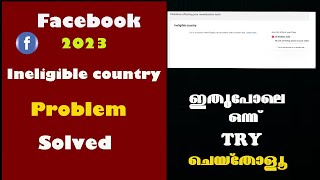 How to fix Ineligible country on Facebook monetization solution for ineligible country Issue [upl. by Elwira]