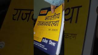 📚 Indian polity rajesh mishra sir ji ki book 6th sanskaran for UPSC and all spsc 📚 [upl. by Arlon]