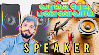 Speaker ready panalaam vanga  Mukesh manickamani  Tamil [upl. by Lacee]