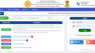 How to check FYJC First Merit List 202021  Cut Off 11thadmissionorgin [upl. by Ojillek]