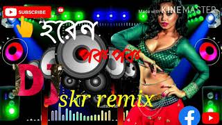 horen pok pok 2 dj song by SKR remix [upl. by Guevara]