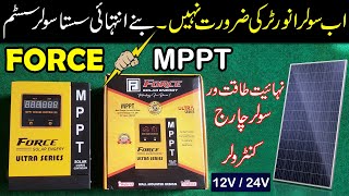 Force MPPT solar charge controller Unboxing review and testing  Force solar energy [upl. by Sej]