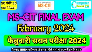 MSCIT FINAL EXAM  mscit final exam February 2024  Demo Practice Exam 2024 computersearch20 [upl. by Coster]