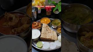 Today special lunch lunch kalyaniabhiruchi food [upl. by Sidras]