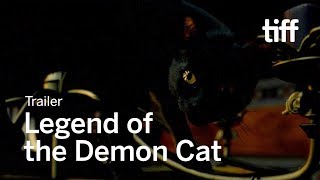 LEGEND OF THE DEMON CAT  DIRECTORS CUT Trailer  TIFF 2018 [upl. by Ocisnarf]