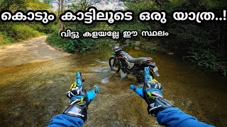 rosemala travel vlog xpulse200 off roading malayalam [upl. by Hillegass]