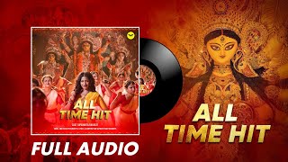 All Time Hit Full Audio Dipanwita Ankita Bhattacharya New Durga Puja Song 2024 JMR Music Bangla [upl. by Loni]